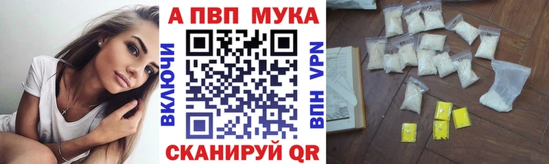 Купить Алушта ТГК  Кокаин  Метадон  Марихуана  МЕФ  А ПВП 