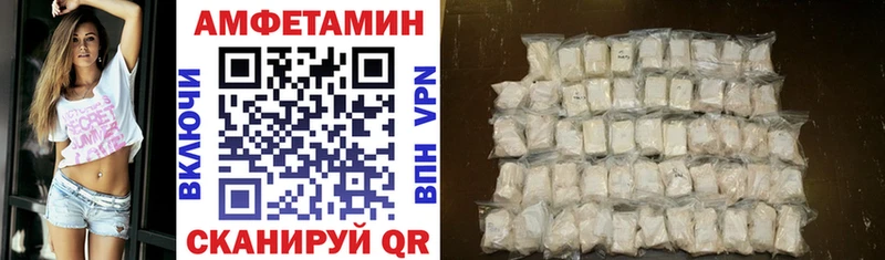 Амфетамин 98%  Алушта 