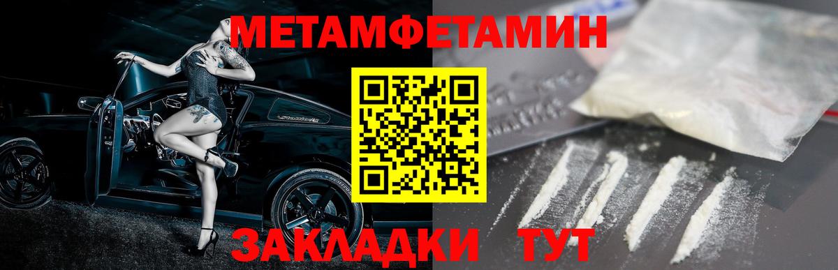 АМФ 97%  Вход с VPN  Amphetamine  Алушта 