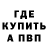 Amphetamine 97% Sergey Govorov