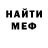 Метадон мёд Amre Kabilash