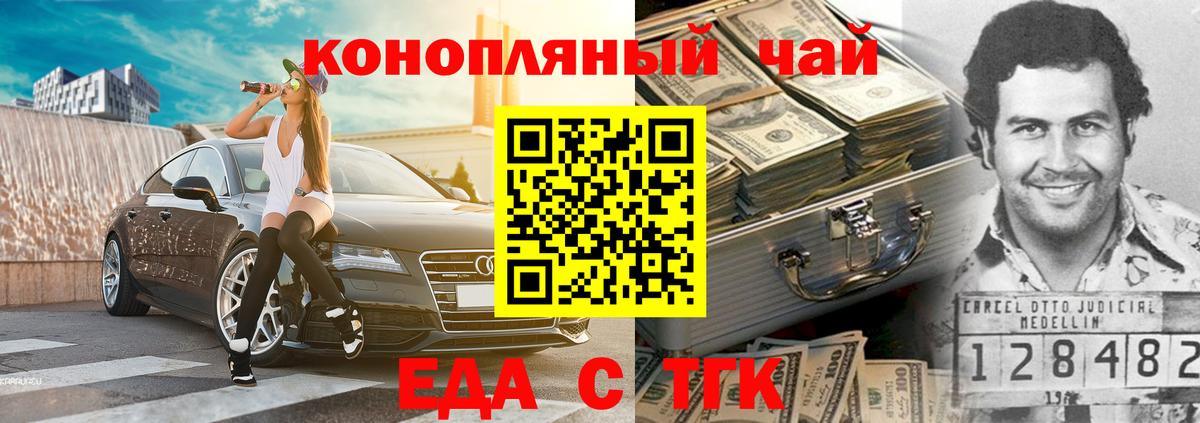 Алушта  Canna-Cookies конопля  Вход с VPN 