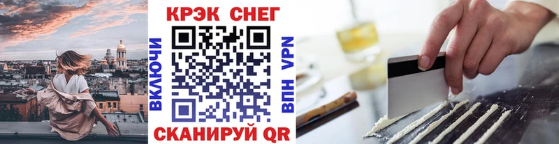 мега зеркало  Алушта  Кокаин Боливия  купить наркотик 