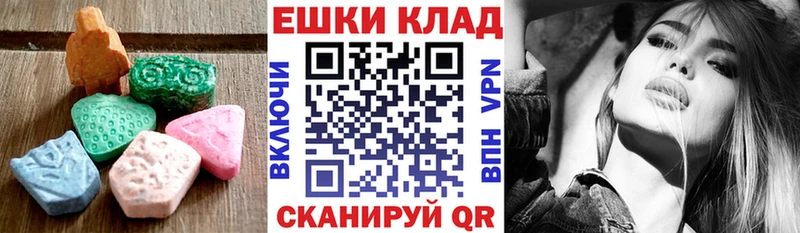 хочу   Алушта  ЭКСТАЗИ 280мг 
