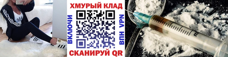 гидра зеркало  Алушта  Героин гречка 