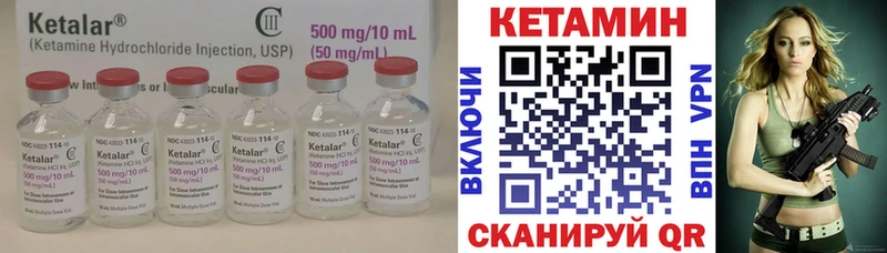 mega Алушта Кетамин VHQ купить сайты