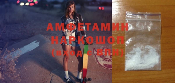кристаллы Алзамай