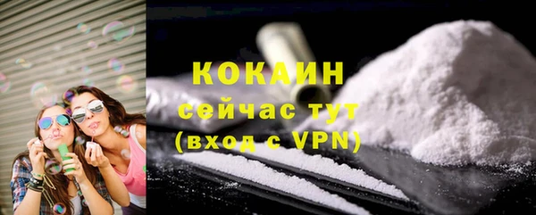 кристаллы Алзамай