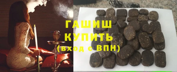 кристаллы Алзамай