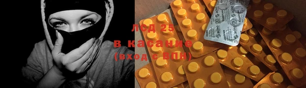каннабис Алексеевка