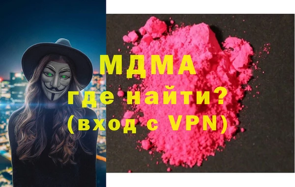 кристаллы Алзамай
