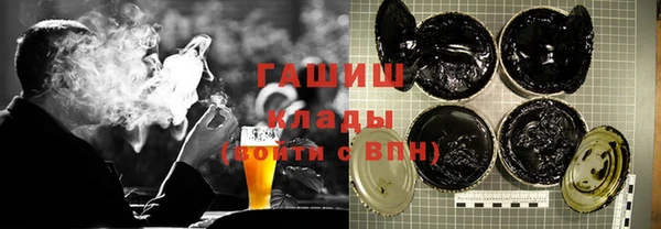 кристаллы Алзамай