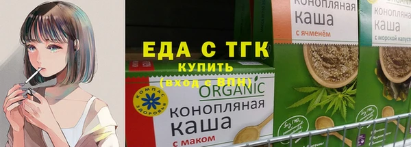кристаллы Алзамай
