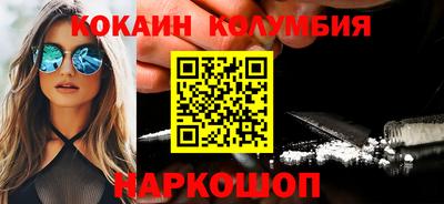 сатива Старая Купавна