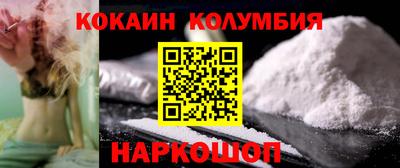 сатива Старая Купавна