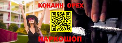 таблы Ставрополь