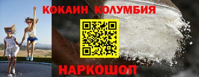 таблы Ставрополь