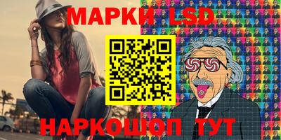 таблы Ставрополь