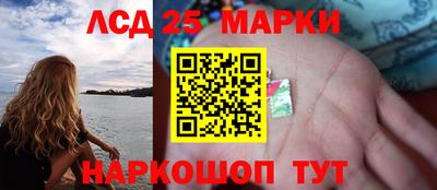 сатива Старая Купавна