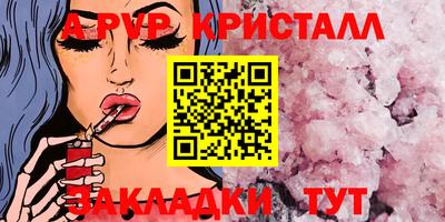 сатива Старая Купавна