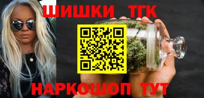 сатива Старая Купавна