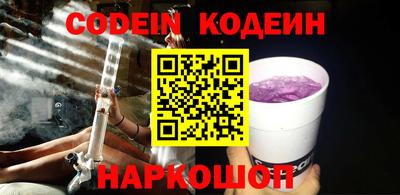 таблы Ставрополь