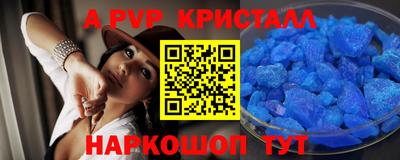 таблы Ставрополь