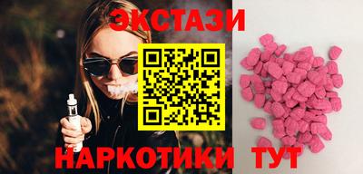 таблы Ставрополь