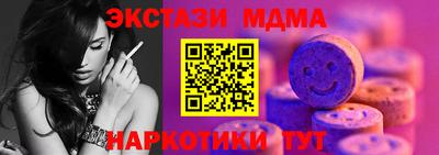 сатива Старая Купавна