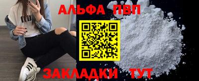 сатива Старая Купавна