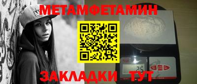 таблы Ставрополь