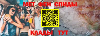 таблы Ставрополь