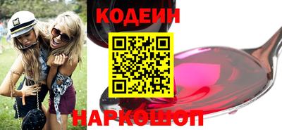 таблы Ставрополь