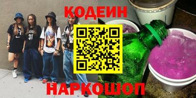 таблы Ставрополь
