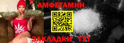 сатива Старая Купавна