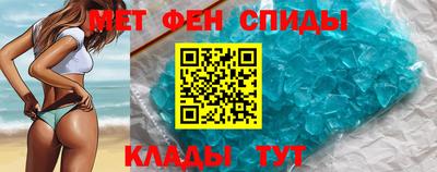 сатива Старая Купавна