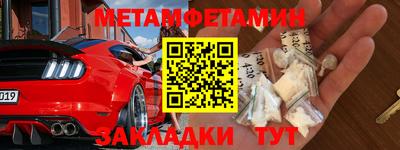 таблы Ставрополь