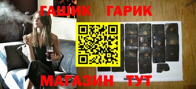 таблы Ставрополь