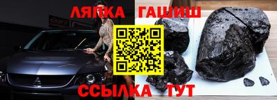 таблы Ставрополь