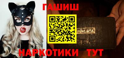 таблы Ставрополь