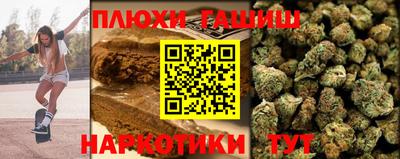 таблы Ставрополь