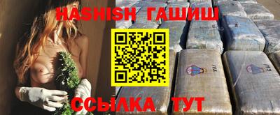 сатива Старая Купавна