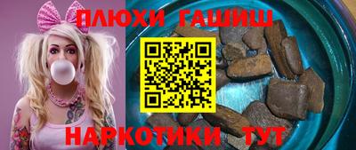 таблы Ставрополь