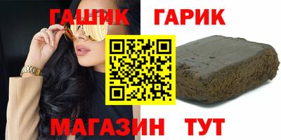 сатива Старая Купавна