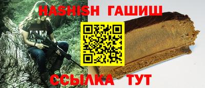 таблы Ставрополь