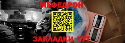сатива Старая Купавна