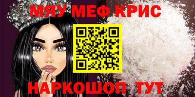 сатива Старая Купавна