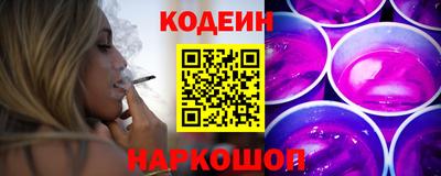 сатива Старая Купавна