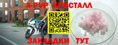 сатива Старая Купавна