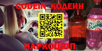 таблы Ставрополь